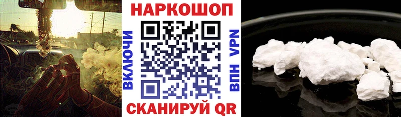 Купить наркотики цена Адыгейск Бошки Шишки  Вейп ТГК  СК  ГАШ  Кокаин 