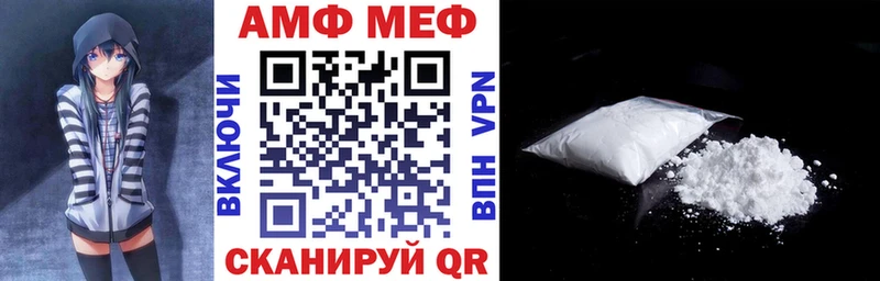 как найти   Адыгейск  Amphetamine VHQ 