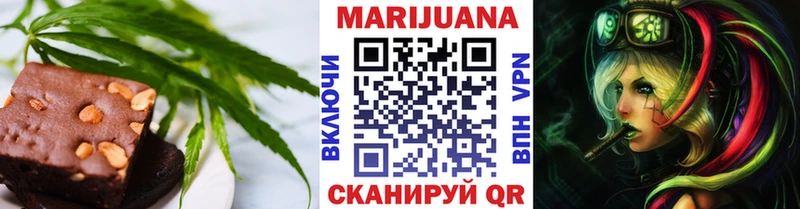 купить  цена  Адыгейск  Печенье с ТГК марихуана 