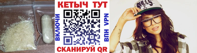 Кетамин VHQ  Адыгейск 