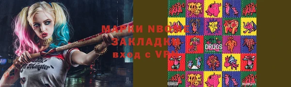 бутик Алексин