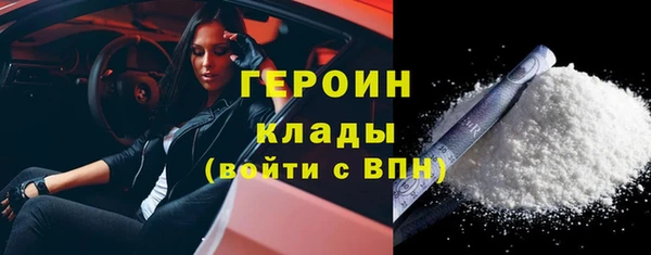 кокаин VHQ Абаза