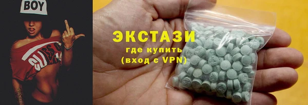 бутик Алексин