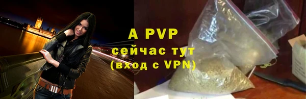 бутик Алексин