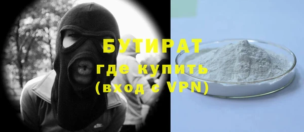 круглые Абинск