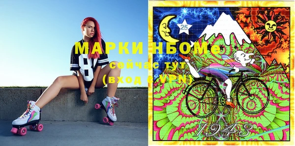 круглые Абинск