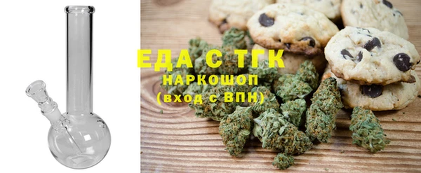 бутик Алексин
