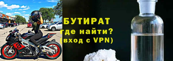 бутик Алексин