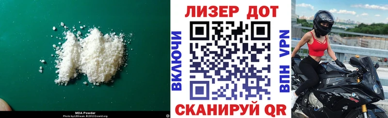 Лсд 25 экстази кислота  Адыгейск 