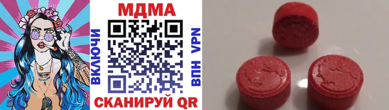 маркетплейс телеграм Адыгейск MDMA молли