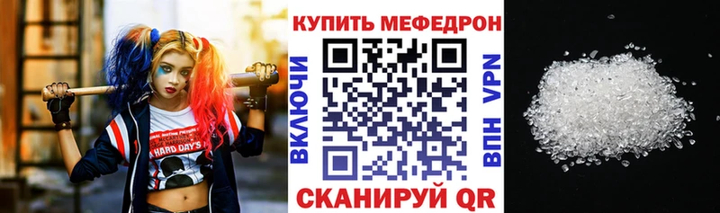 blacksprut ССЫЛКА  мориарти официальный сайт  Меф кристаллы  Адыгейск 