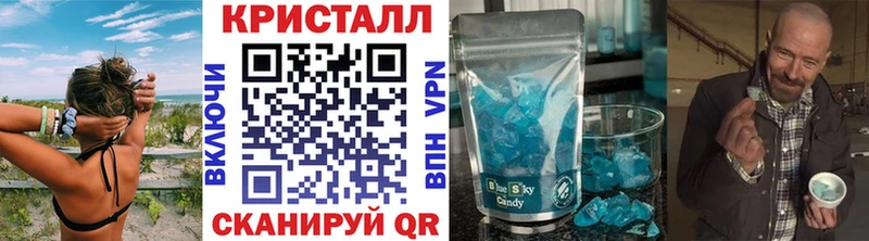 Первитин Декстрометамфетамин 99.9%  где купить наркоту  Адыгейск 