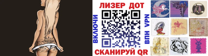 хочу Адыгейск Марки NBOMe 1500мкг